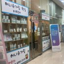 더퍼스트-1323 | 송도왁싱 브라질리언 임산부도 가능한 허니슈가링 후기