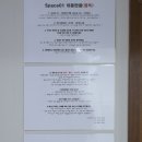 스페이스 게스트하우스 이미지