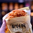 대전종합관광안내소 이미지