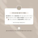 루채뷰티