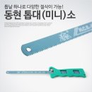동현 쇼핑하우