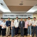 인천나누리병원 이미지