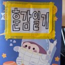 훈감동 | 사당역 일식집 훈감동 사케동 내돈내산 솔직후기