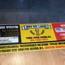 명륜진사갈비자은점