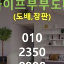 해밀예당2로 이미지