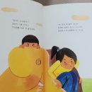 두돌아기 대박 전집 <첫 생활그림책 배꼽손> 후기 - 전체 한국작가💛