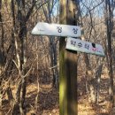 두루봉약수터 이미지