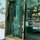 무주읍130 이미지