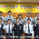 구리경찰서