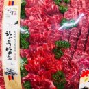 제이엠축산