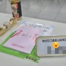 부산진구여성가족문화센터 2층 | 부산진구다문화가족지원센터 온가족보듬사업 유관기관 협의체 회의 다녀오다!