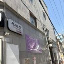 만족돈까스 | 뚝섬 돈까스 맛집 투카츠, 안심카츠 옛날돈까스 둘 다 만족했던 후기