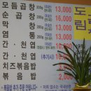 크라운사거리 이미지