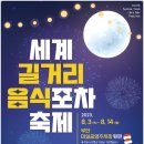 부안시장 이미지