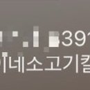 빡빡이네소고기칼국수공주점 네이버블로그