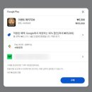 (주)인터플레이 | 솔 인챈트 직업 추천, 플레이 후기 90% 할인 받기 공략