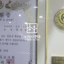 한우세무법인 - 서초구 사평대로 349 | 한우세무법인