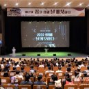 오산지역아동센터 이미지