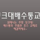 광남백조아파트상가
