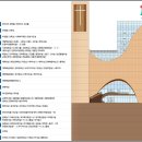 강산토목설계