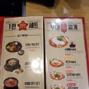 박가부대 홈플러스강서점 이미지