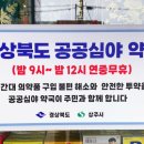 좋은우리메디칼 이미지