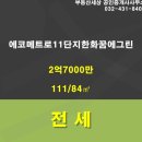 방배중앙로13길 26 (5) 이미지