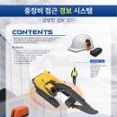 (주)디엔씨