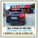 차사랑주유소 | [임신37W6D🍀출산 전 세차하기] 남양주 프리미엄 손세차_카 워시 앤 케어(무대푸른주유소 내 세차장)