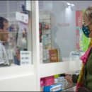 편안한약국 이미지