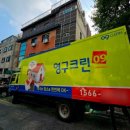 율현초 이미지