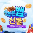 (주)네오위즈랩 이미지