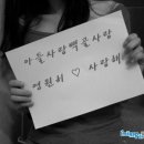 백아사 이미지