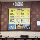 오부자닭갈비막국수 이미지