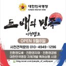 설봉2차 푸르지오 | 이천 도배 설봉푸르지오2차 리모델링 후 도배 시공후기