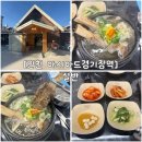 아시아드경기장역 | [인천 아시아드경기장역] 갈비탕 찐맛집 내돈내산 설반 연희점