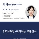 동남대원공인중개사사무소 | 청주동남지구 아파트 분석 - 호재와 미래가치에 대해 살펴보았습니다.