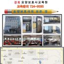 충주고용센터 화장실 네이버블로그