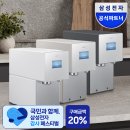 현성테크 | 아직도 매달 렌탈료 내세요? 삼성 비스포크 얼음정수기 일시불이 결국 이득인 이유