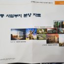 (주)대승건설