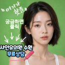 미모피부과의원 네이버블로그