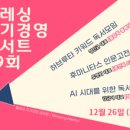 자기경영연구소 이미지