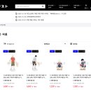달래직구