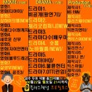 티아이컴퍼니 | 무한신뢰 <프로필토스> 06월 4주차 프로필투어 리스트