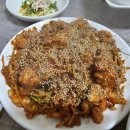 부원아구찜