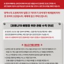 2022 장민호 & 이찬원 콘서트 - KBS 부산홀 (6월11일) 13시 & 19시 이미지