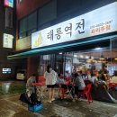 태릉입구역 6번출구 네이버블로그