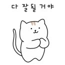 세븐일레븐 민락수변공원점 이미지