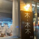 서성리 입구 이미지