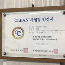 동안자동차정비공업사 이미지